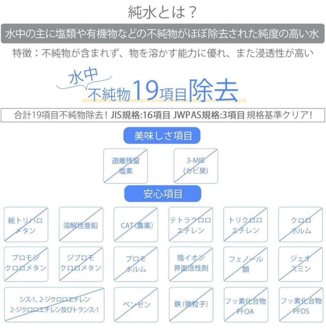 【新品未使用】ZERO PITCHER ゼロピッチャー ポット型浄水器 1.6L