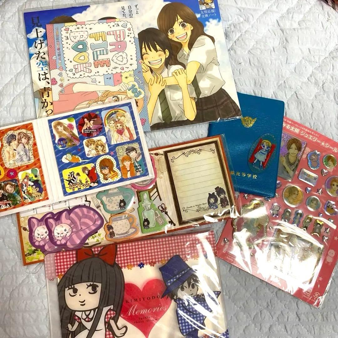 りぼん　別冊マーガレット付録　いろいろ