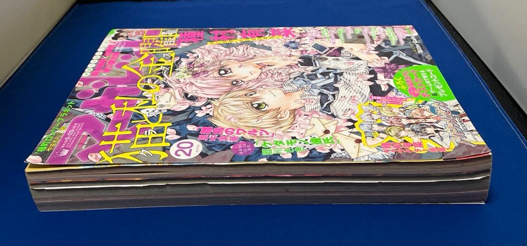 マーガレット2015年20号 アイドリッシュセブン ポストカード 付き