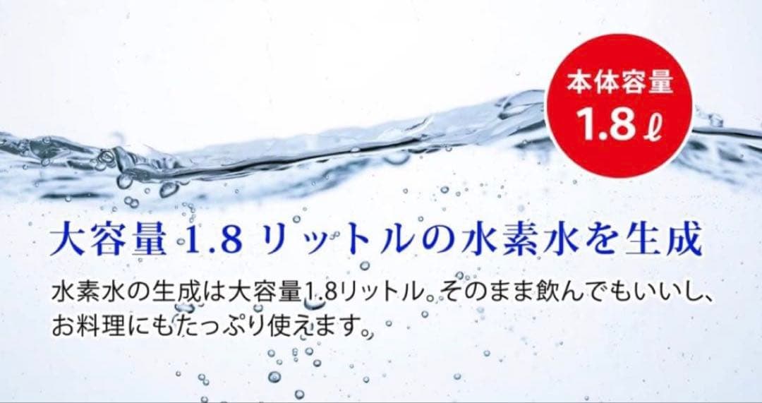水素 マルチポッド アイテック ITEC カニューレ付属 水素ポッド