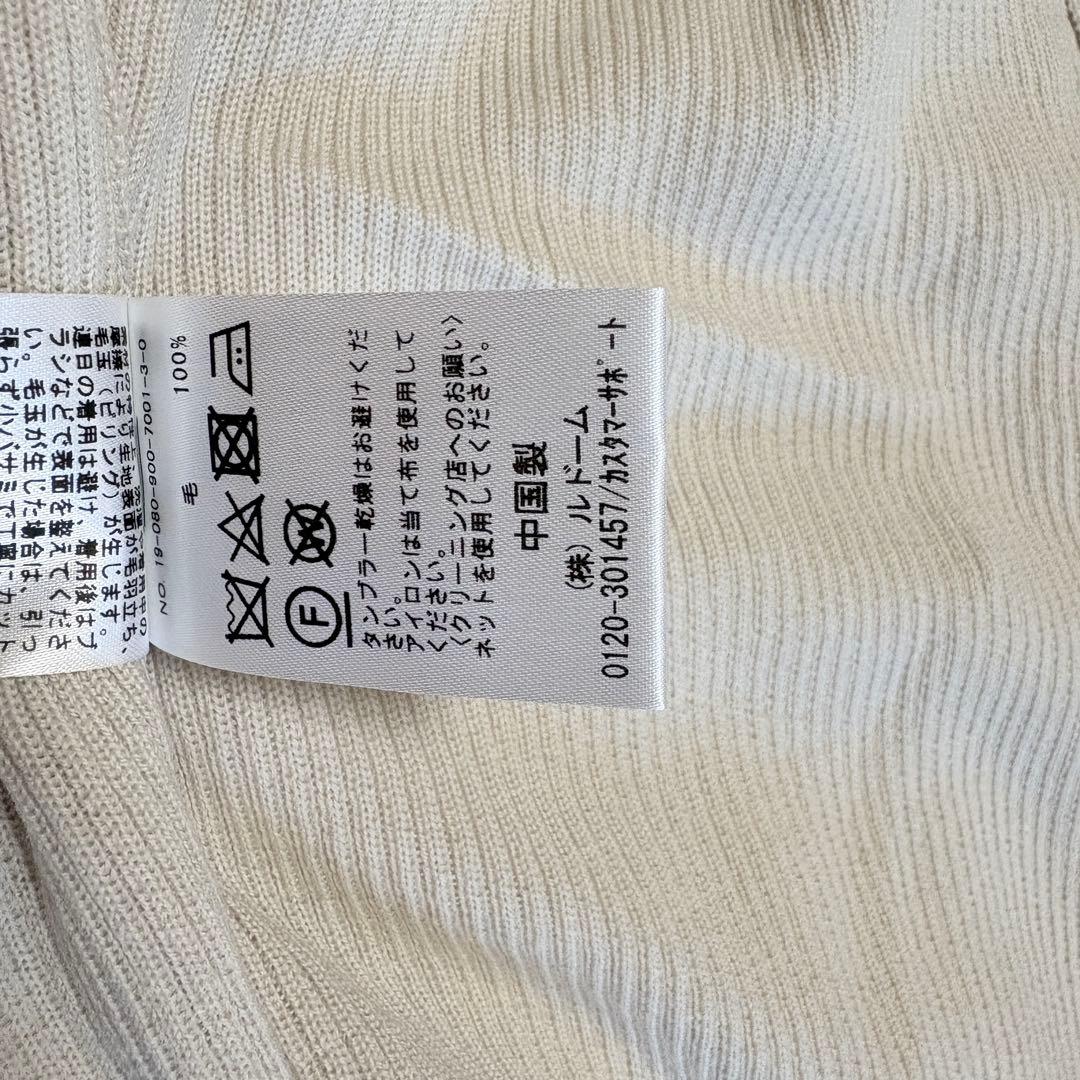 【タグ付き】IENA イエナ　カーディガン　リブ　金ボタン