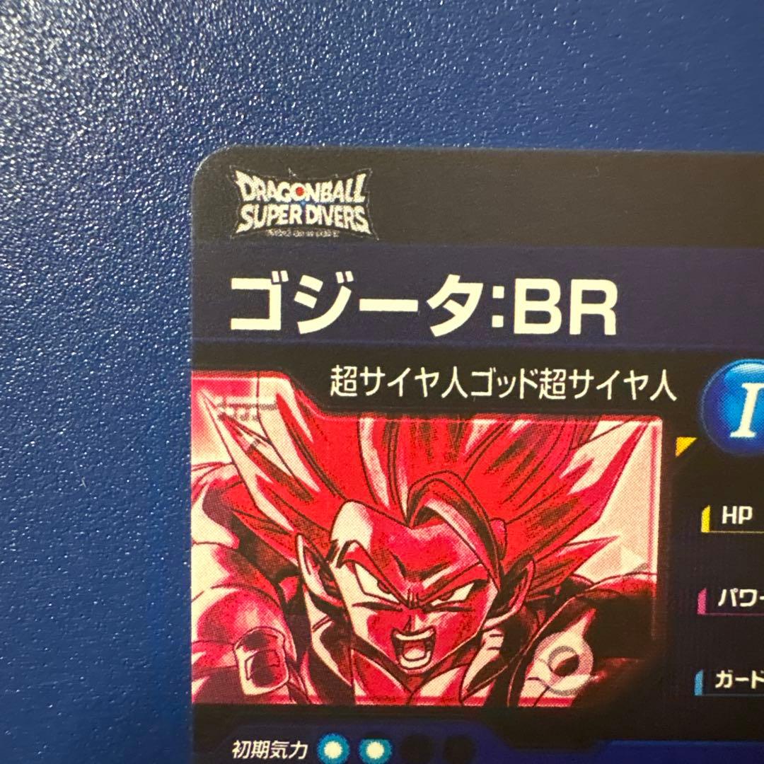 極美品　ダイバーズ　SDV7-SEC2 SEC★ ゴジータ　パラレル