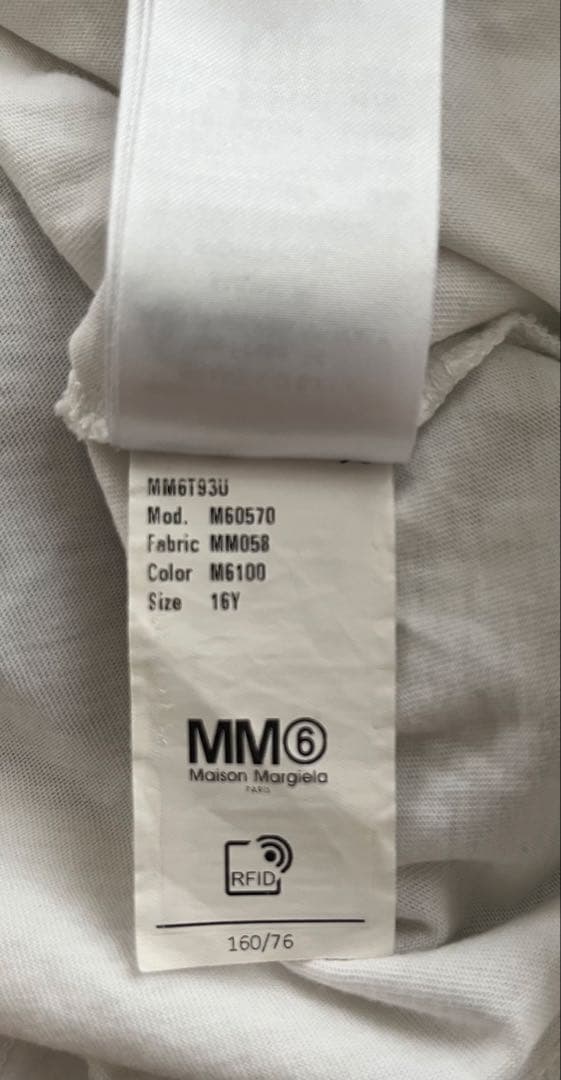 MM6 クロップド　ロゴ　Tシャツ マルジェラ