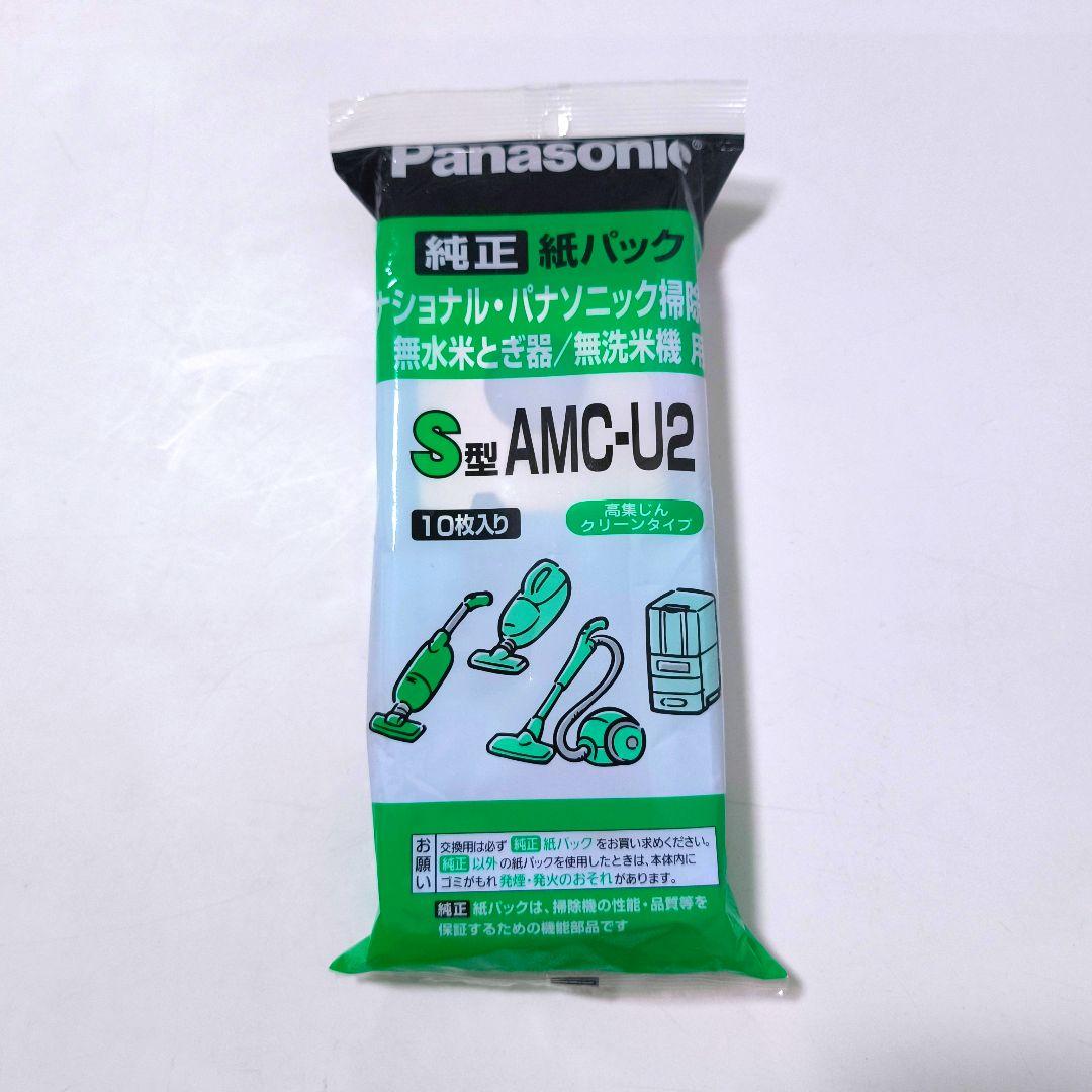 【送料無料】パナソニック Panasonic コードレス掃除機 MC-NS10K