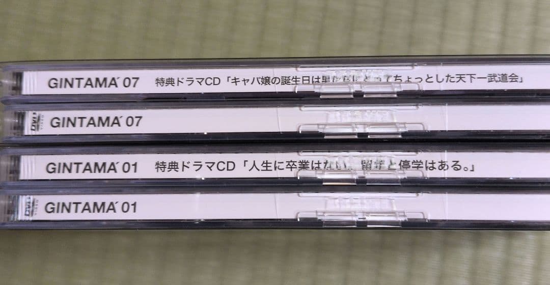 銀魂DVDセット/完全生産限定　1巻から13巻