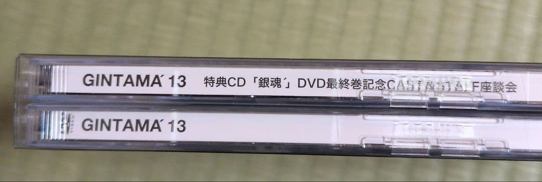 銀魂DVDセット/完全生産限定　1巻から13巻