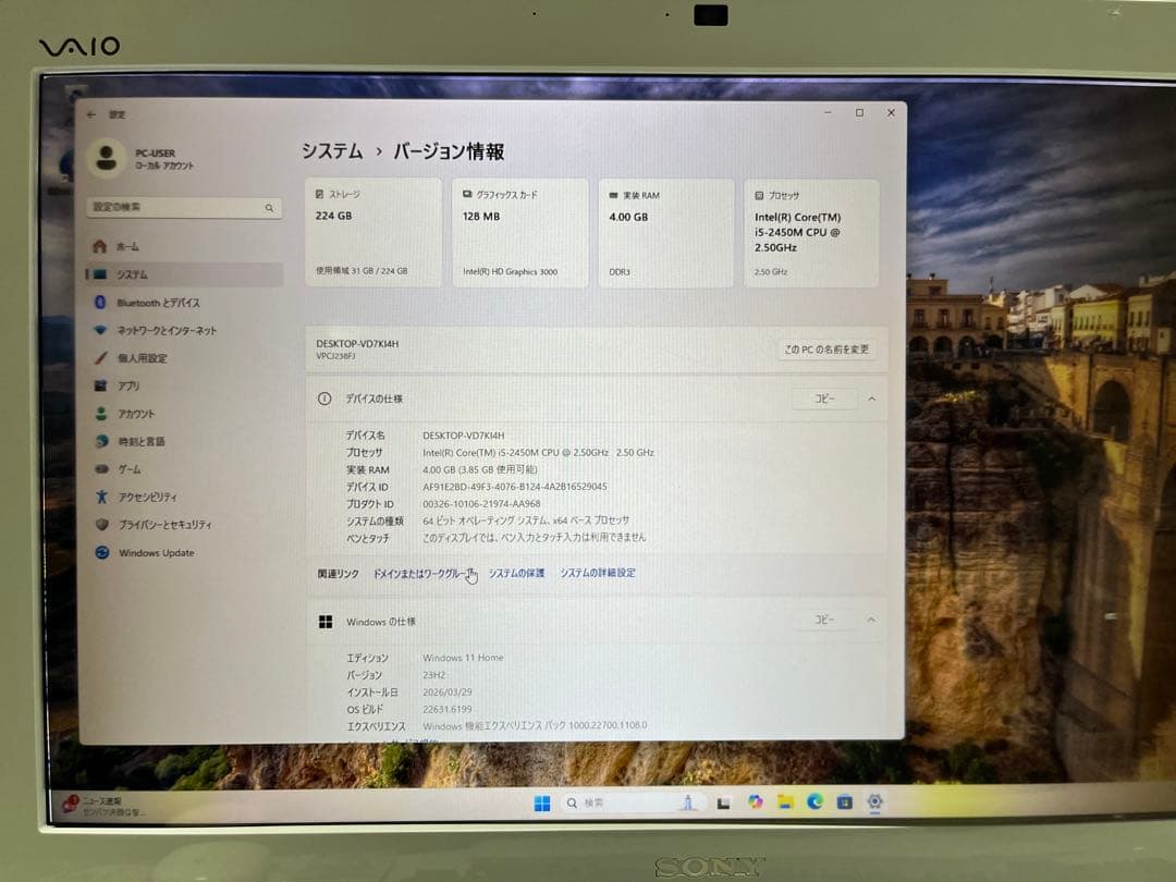 SONY VAIO VPCJ238FJ SSD搭載 Windows11