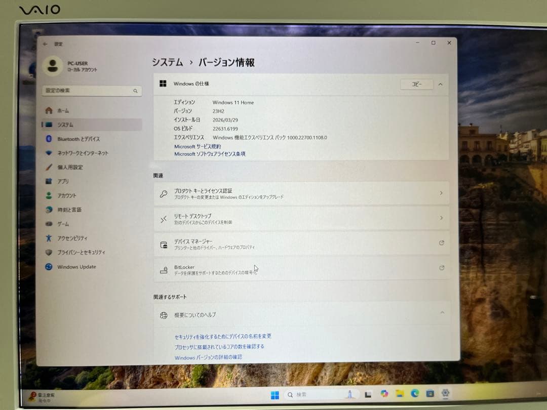 SONY VAIO VPCJ238FJ SSD搭載 Windows11
