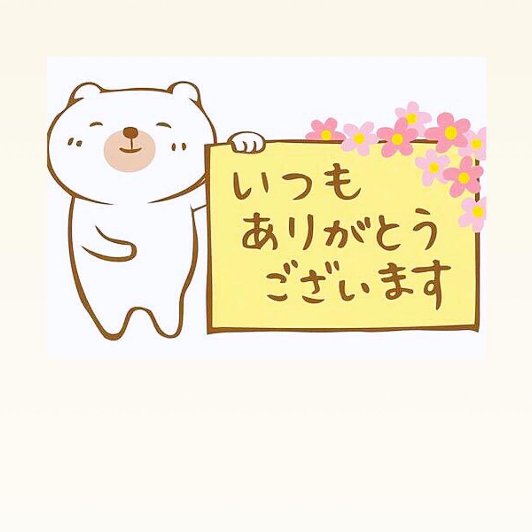 雲のうえ＠プロフ一読お願いします