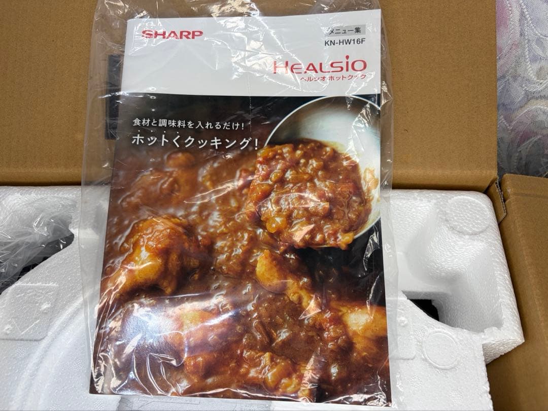 ヘルシオ ホットクック 新品 KN-HW16F-R