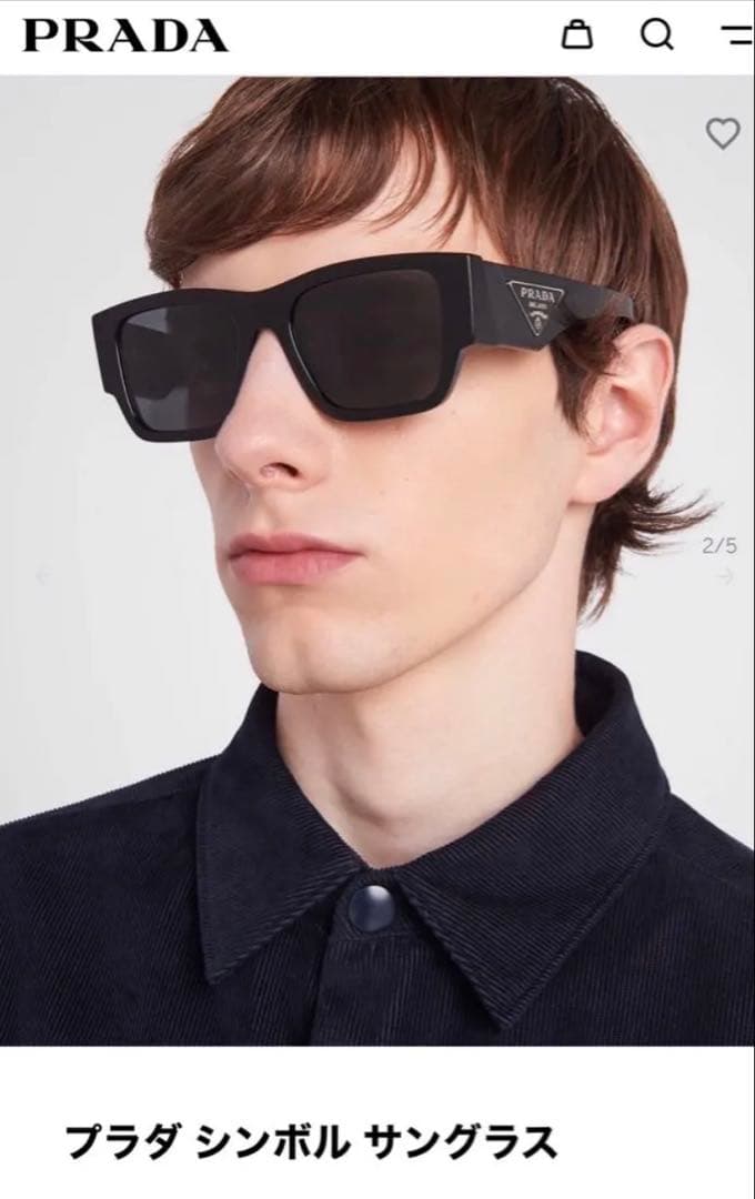 PRADA シンボル サングラス