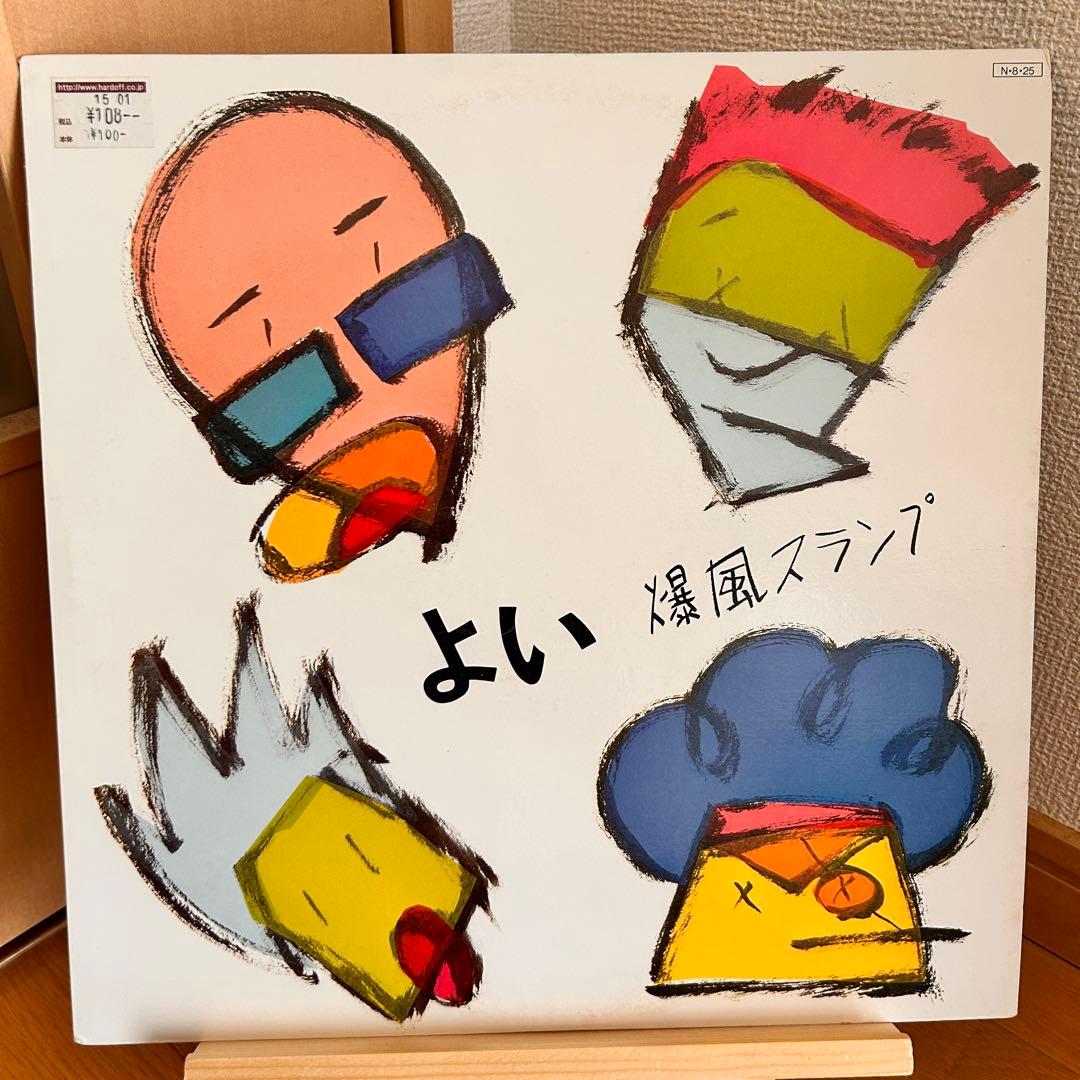 匿名発送　FIVE, 砂原良徳など邦楽洋楽レコード9点まとめ売り