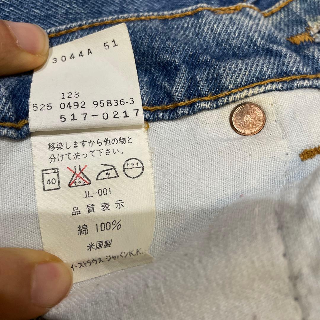 90s Levis 517-0217 USA製　リーバイス　ヴィンテージ