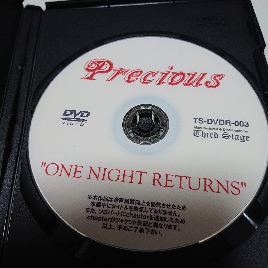 DVD激レア PRECIOUS プレシャス /One Night Returns