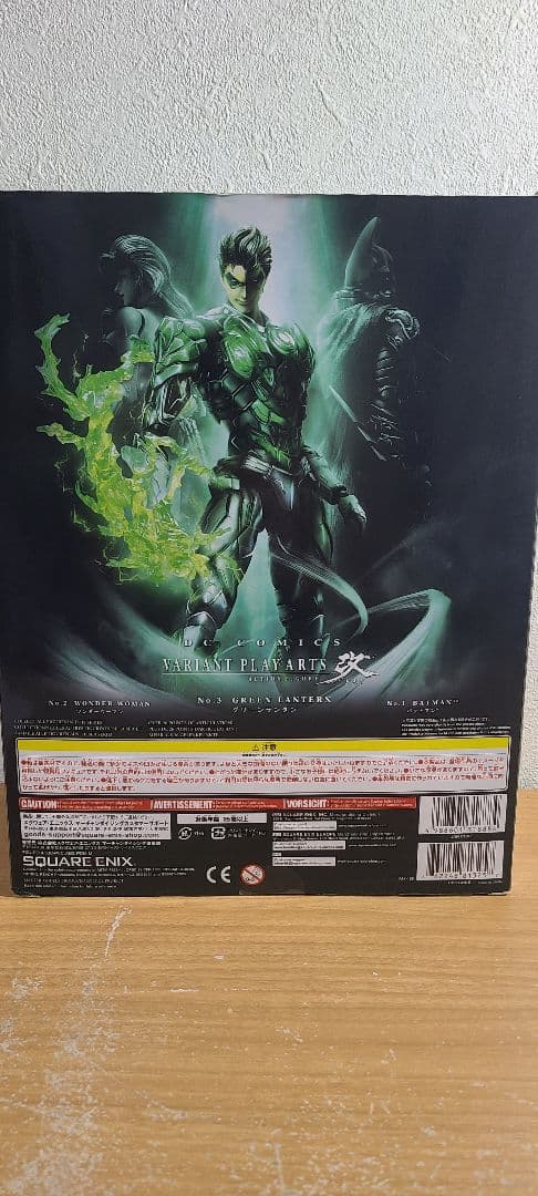 DC COMICS VARIANT PLAY ARTS X グリーンランタン