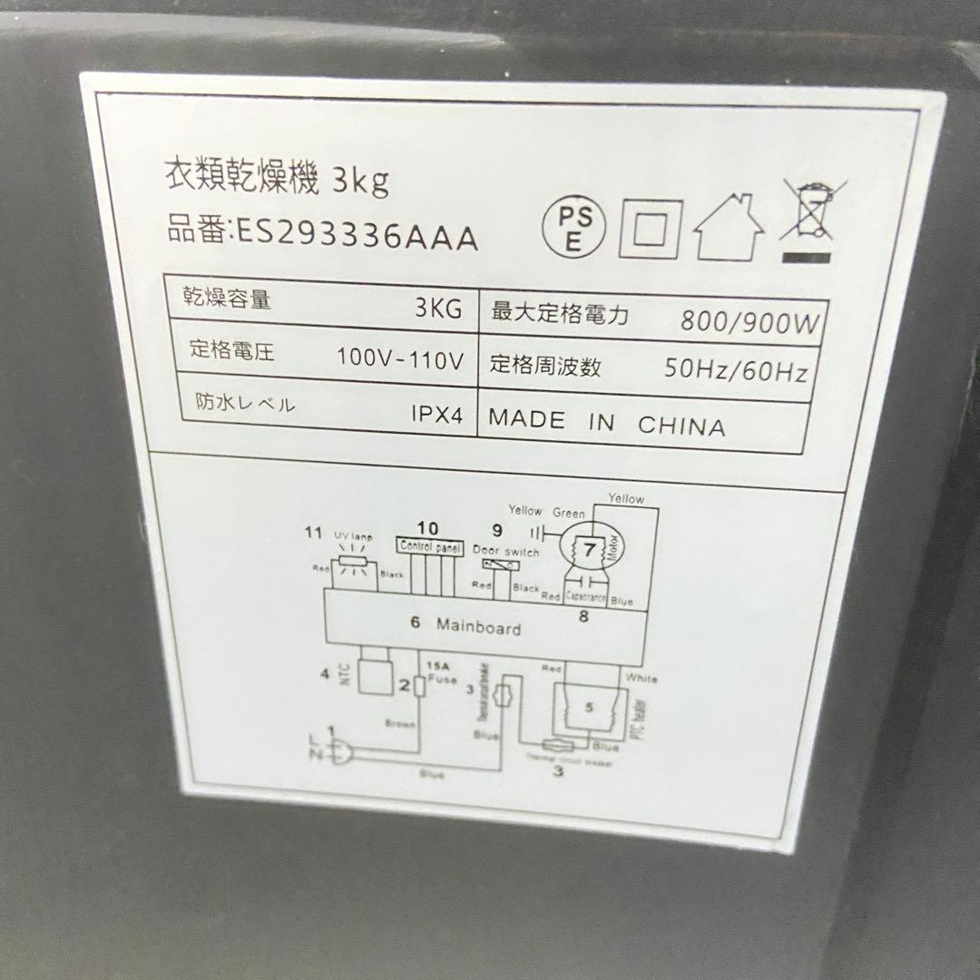 SENTERN 小型衣類乾燥機 3kg コンパクト 工事不要 ダークグレー
