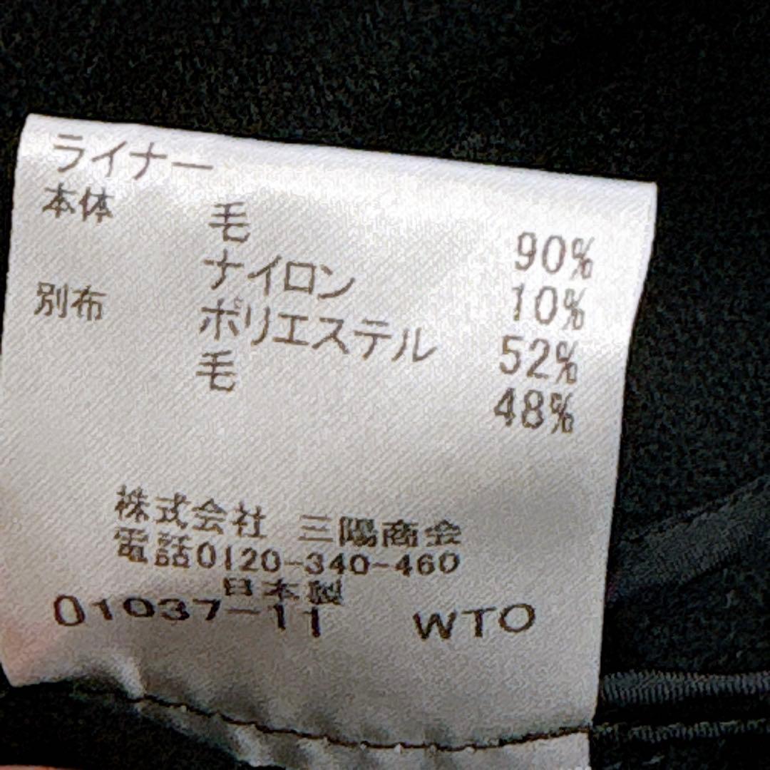 新品同様✨　マッキントッシュ　ロンドン　トレンチコート　ブラウンベージュ　38