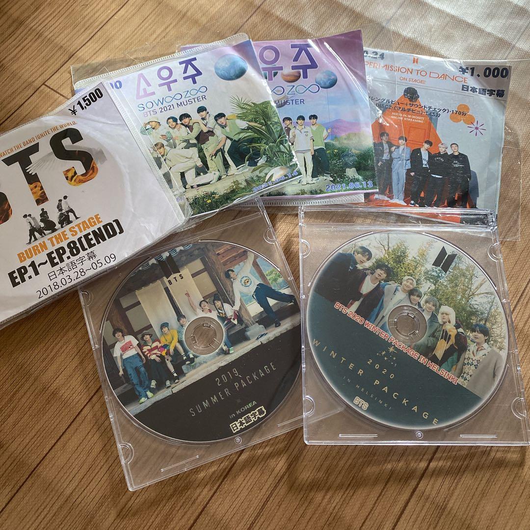 bts dvd まとめ売り