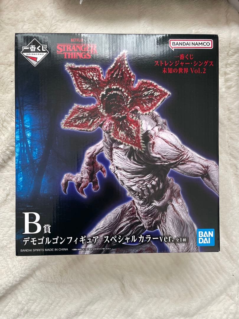ストレンジャーシングス　一番くじ