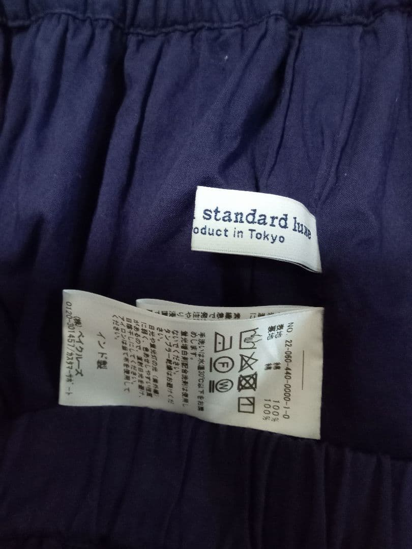 JOURNAL STANDARD LUXE キャンブリックタックギャザースカート