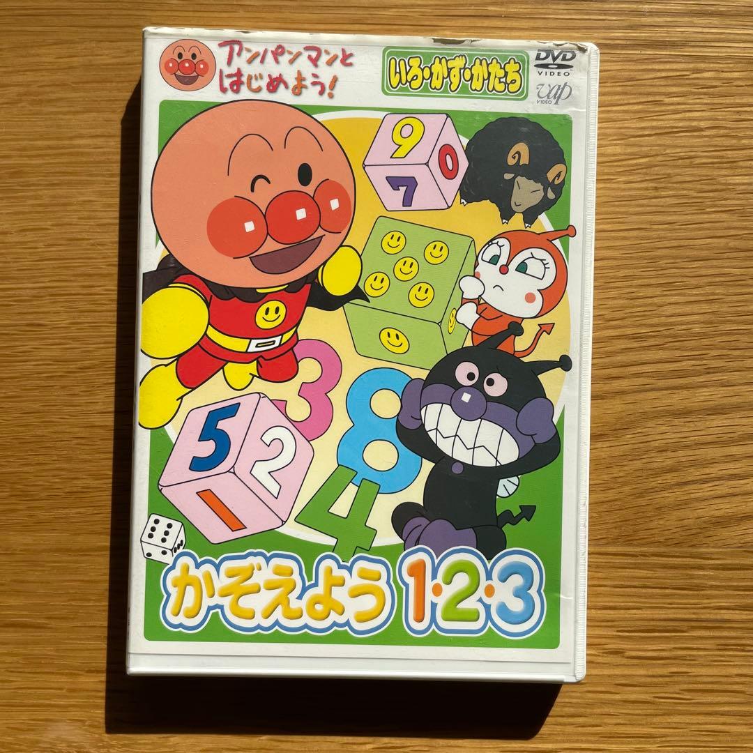 【お値下げOK❗️】アンパンマンとはじめよう！知育DVD 5枚セット