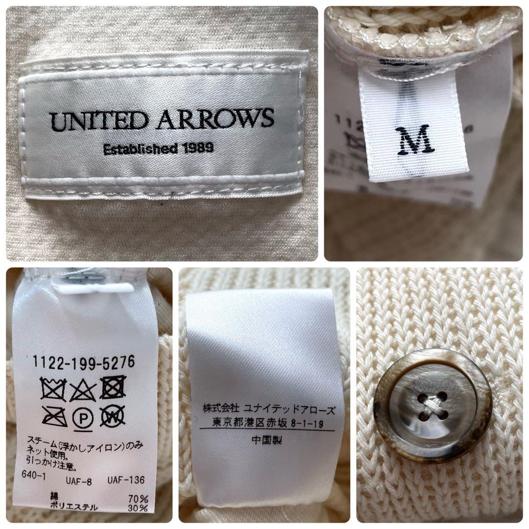 美品✨ユナイテッドアローズ　ニット　テーラードジャケット　ストレッチ　高年式　M