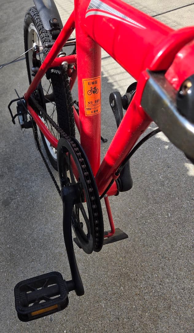 FERRARI (フェラーリ) 折りたたみ自転車)
