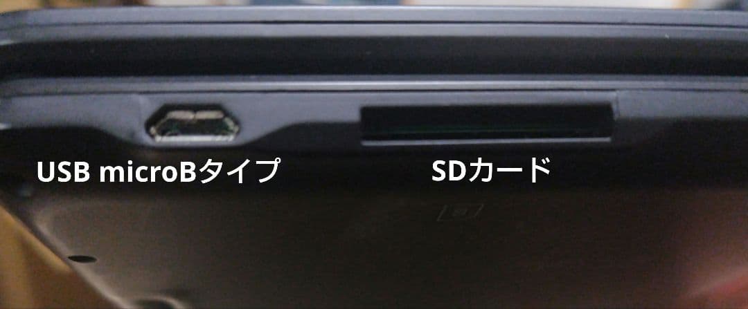 キングジム KING JIM ポメラ pomera DM200 専用ケース付き