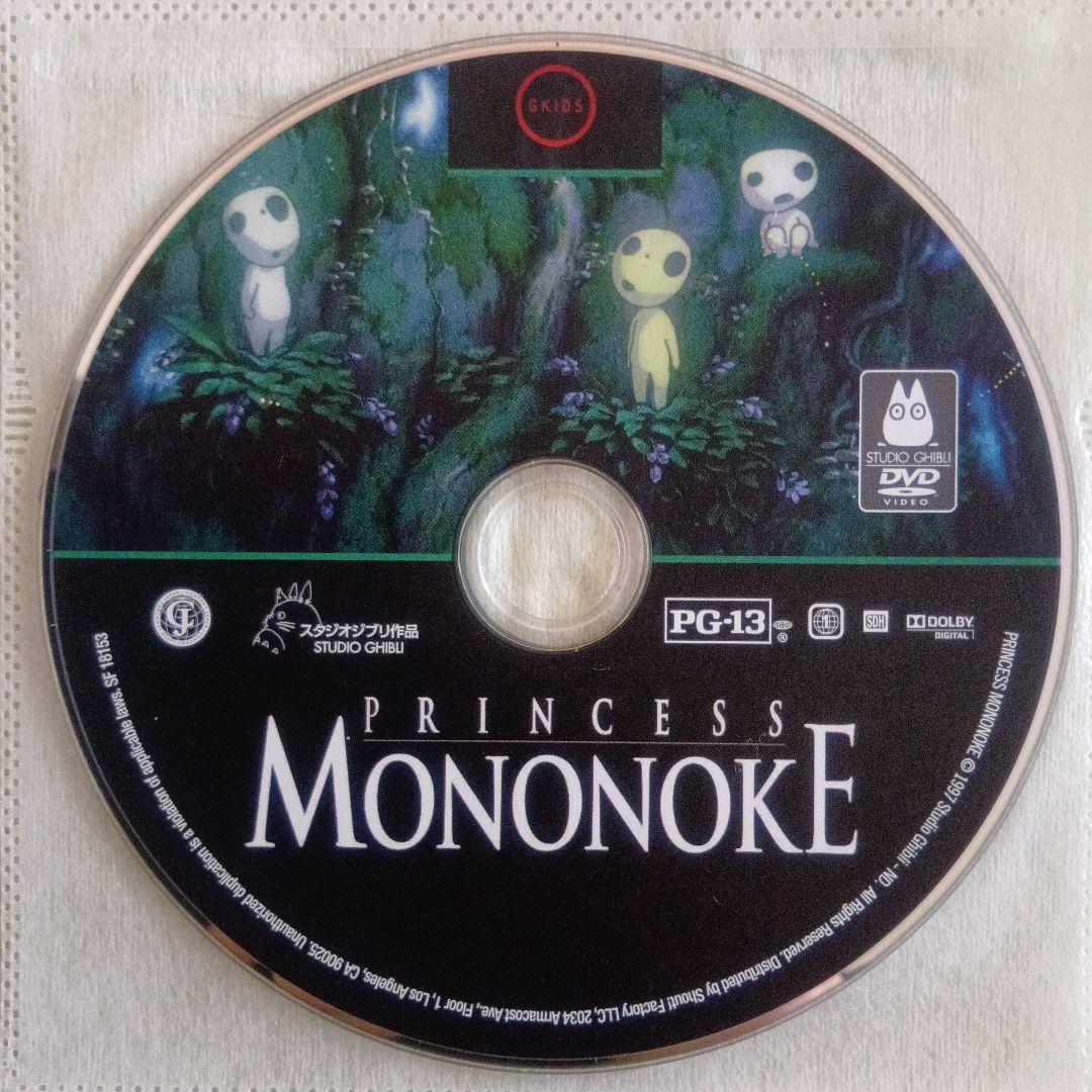 [北米版DVD] ジブリ作品8点セット