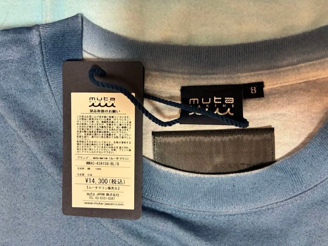 ［新品タグ付き］muta MARINE ムータマリン　Ｔシャツ　サイズ8