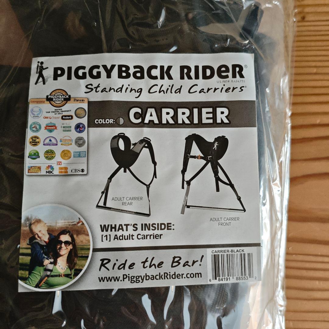 ピギーバックライダー PIGGYBACK RIDER 2016年購入