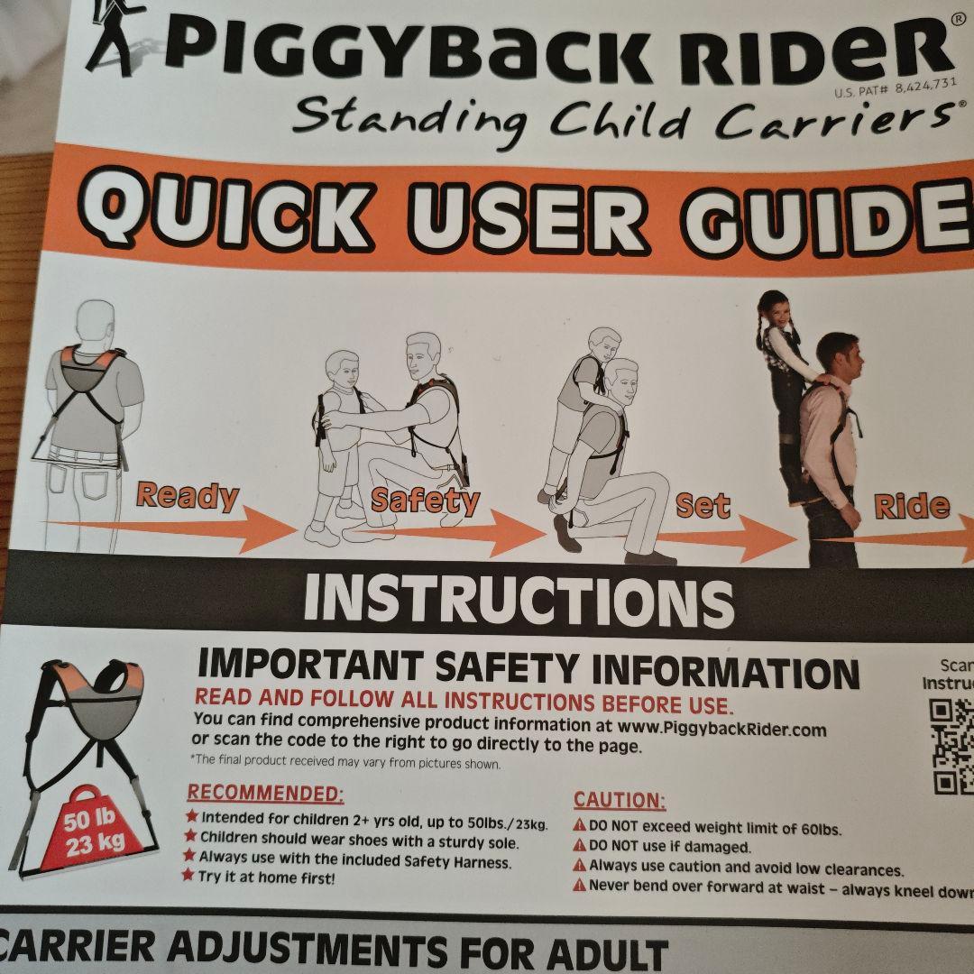 ピギーバックライダー PIGGYBACK RIDER 2016年購入