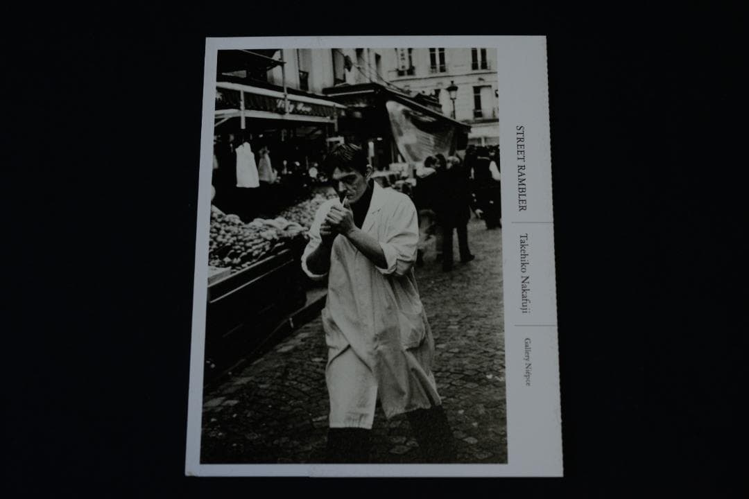 【Street Rambler:】中藤 毅彦　著者直筆サイン入　新品未読品・美本