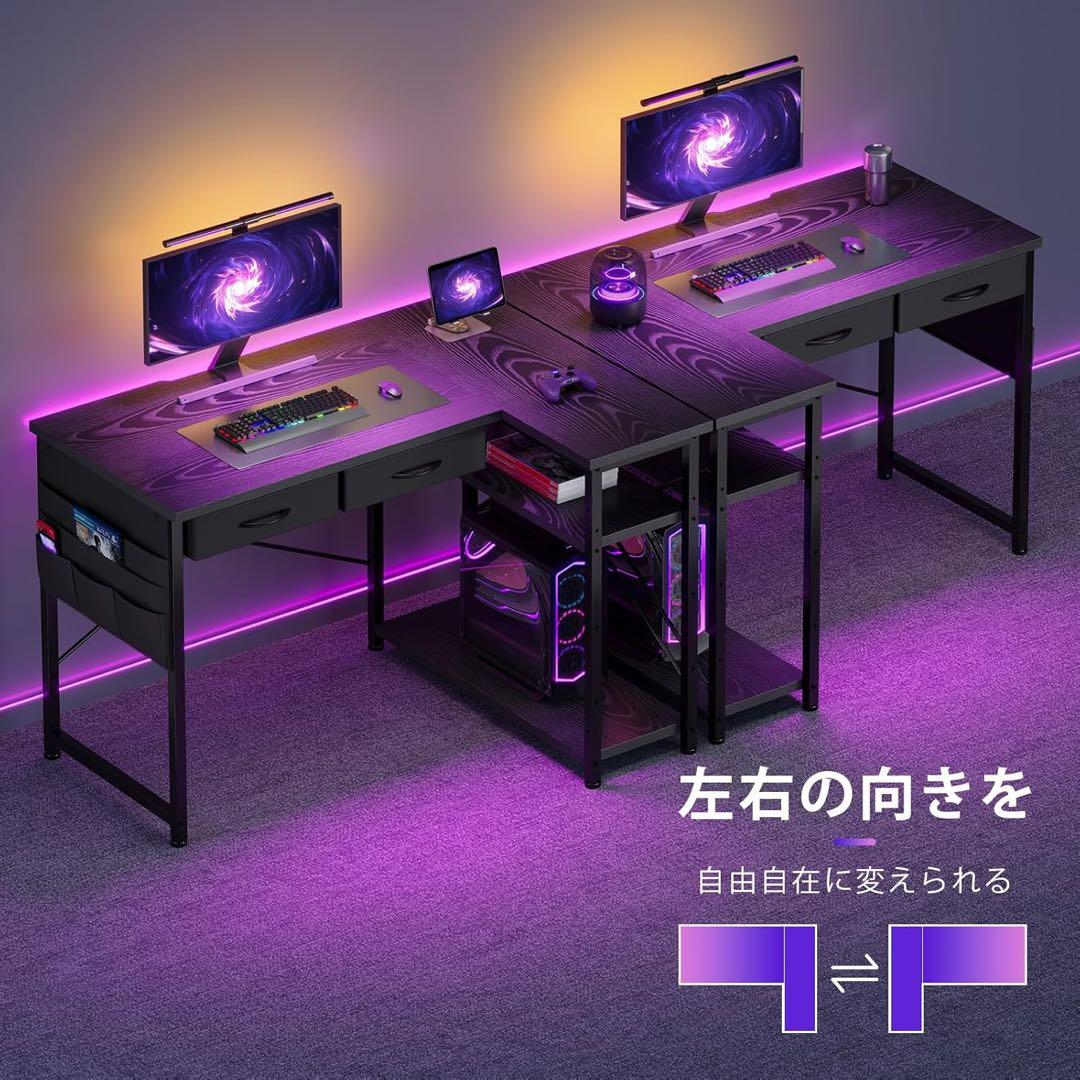 L字型パソコンデスク LEDライト付き
