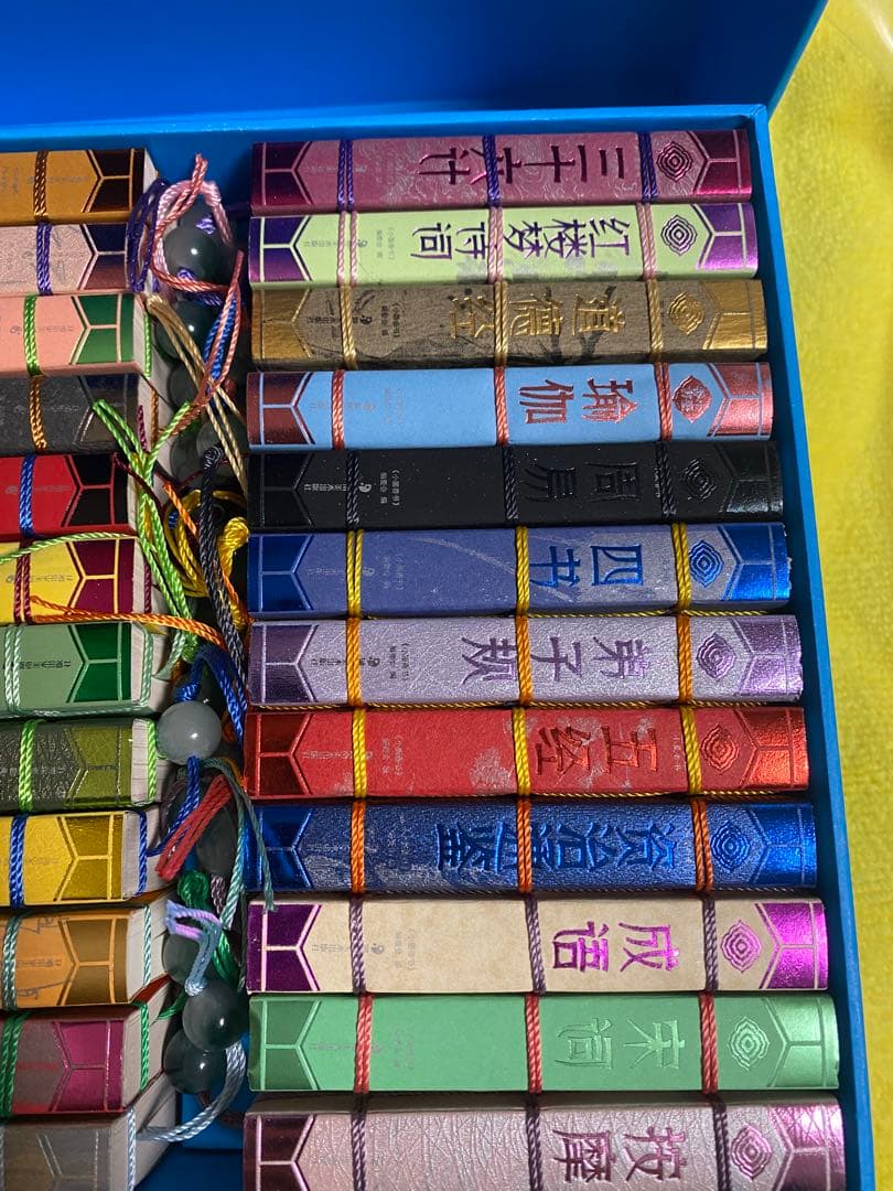 中国唐诗 全套24冊　ミニサイズ