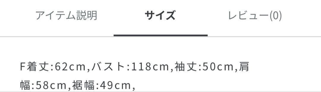 HOLIDAY ジェラートスノーベアジャガードプルオーバー&ショートパンツ