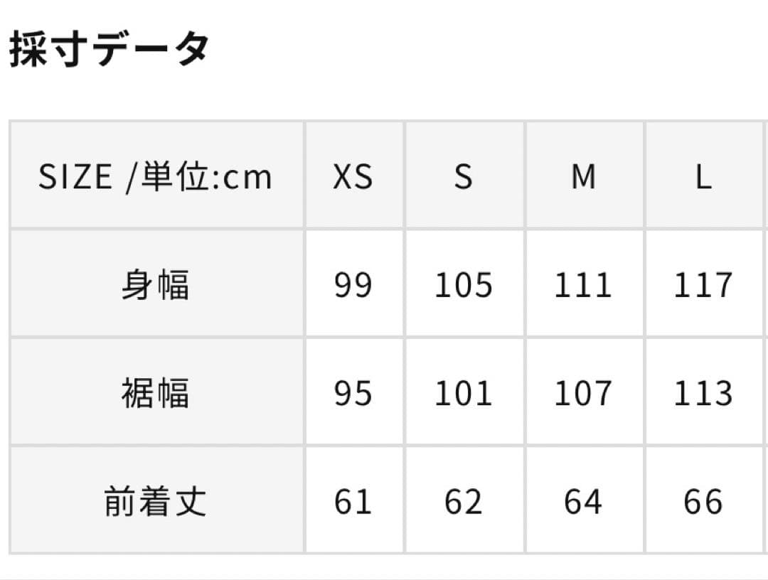 HOUDINI フーディニ Pace Hybrid Vest サイズL