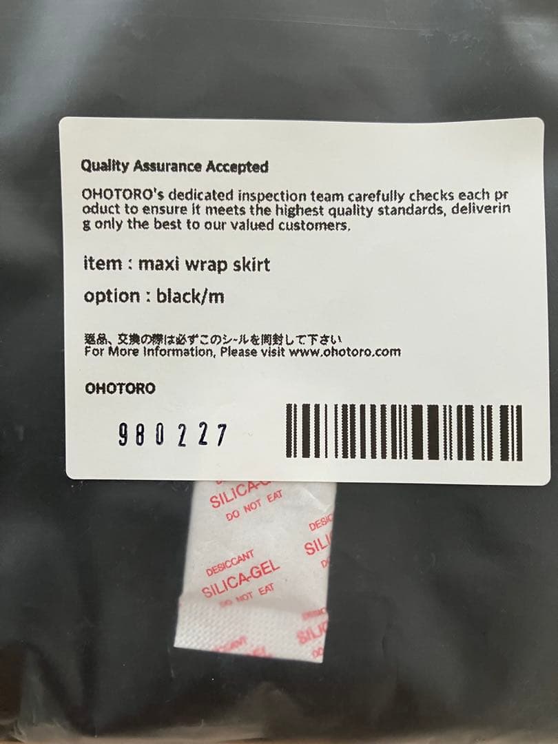 タグ付き OHOTORO Maxi Wrap Skirt Mサイズ