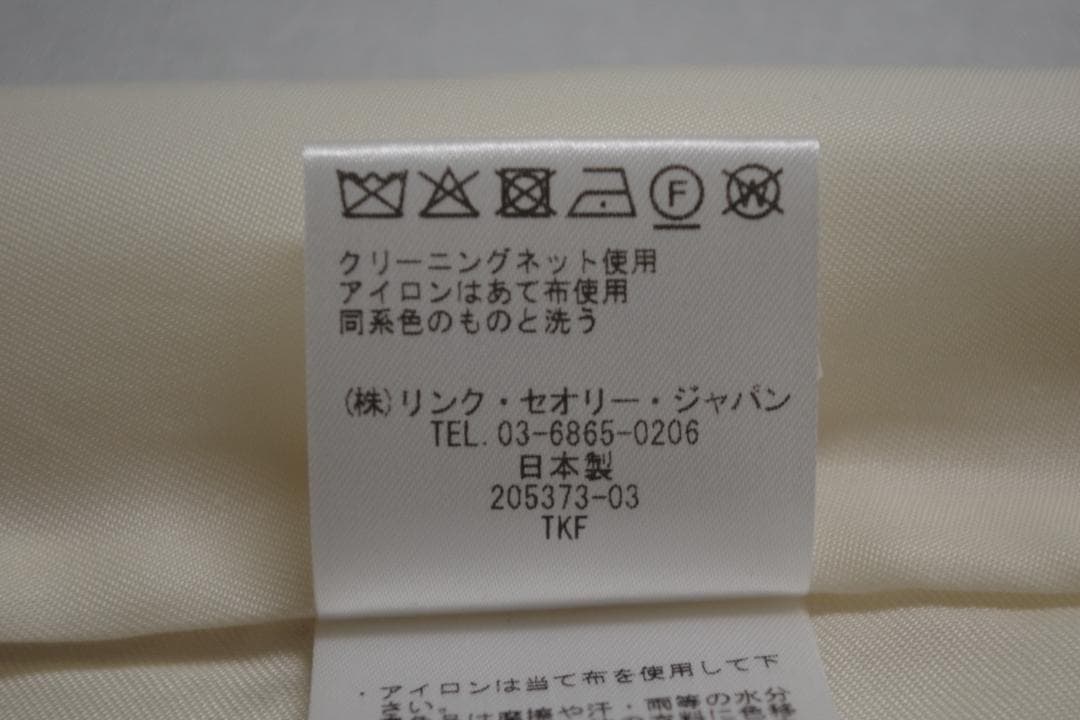 Theory アイボリー ノースリーブ ワンピース❁0054
