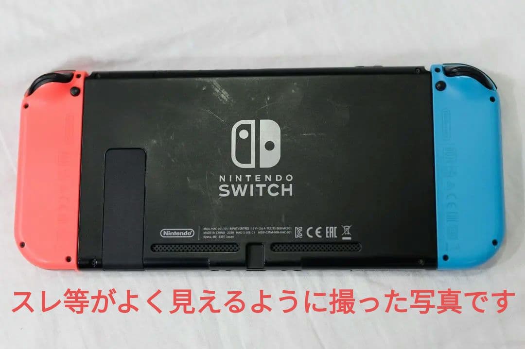 Nintendo Switch バッテリー強化版 ネオンカラーフルセット