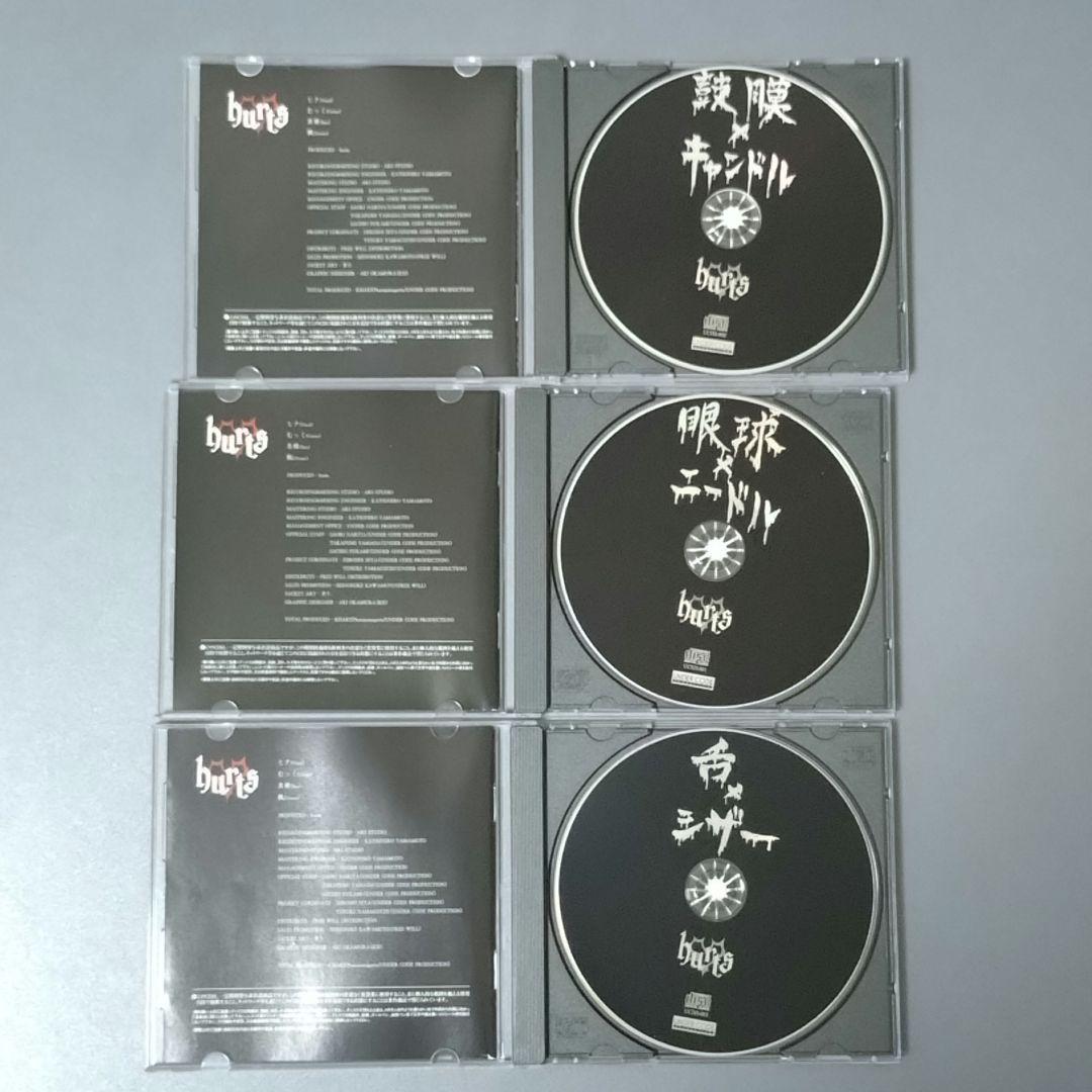hurts／CD8枚