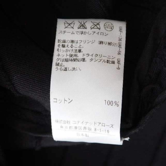 Drawer ドゥロワー コットン フリンジボーダー 半袖 Tシャツ ブラック