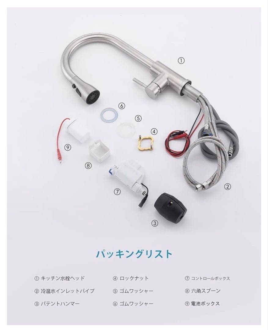 11135 APPASO タッチレスキッチン水栓