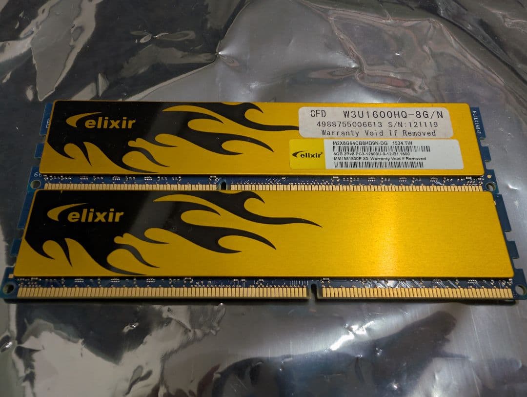 intel 3770K Asus P8Z77-V メモリ32gb付き