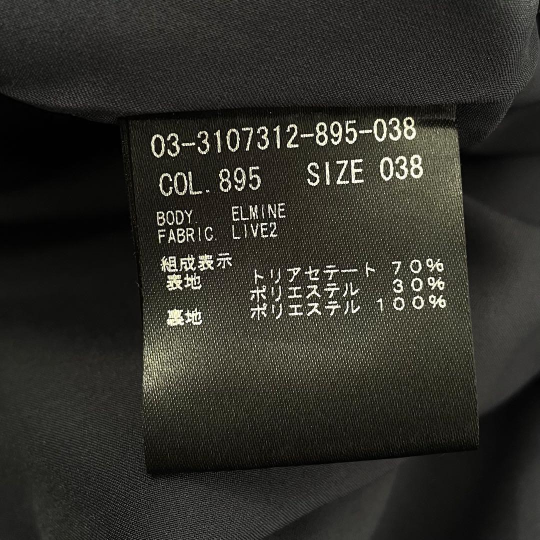美品　セオリーリュクス　フレアスカート ロング　ドレープ　ネイビー　38