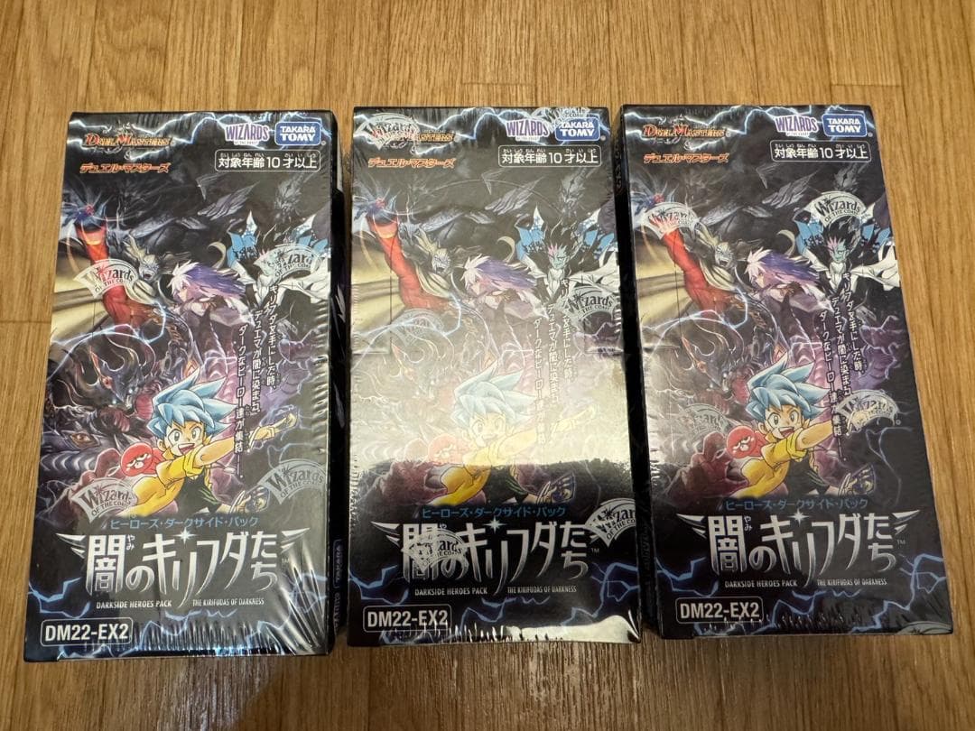 ヒーローズ・ダークサイド・パック闇のキリフダたち3ボックス新品未開封シュリンク付