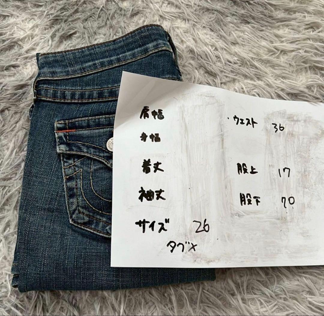 True Religion ブーツカットデニム 26