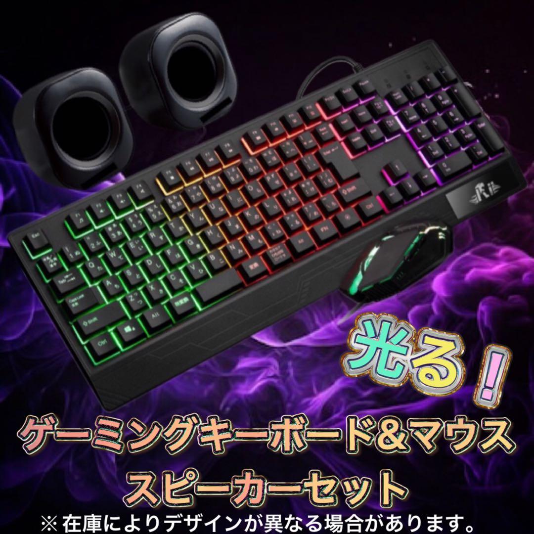 【激安】 RTX2070搭載すぐに使えるゲーミングPCフルセット