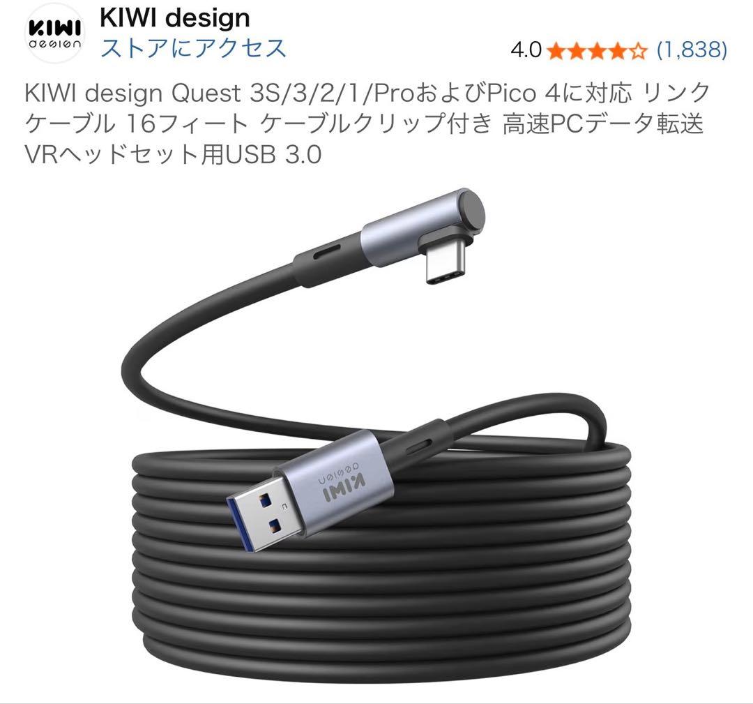  Quest 2 128GB VRヘッドセット