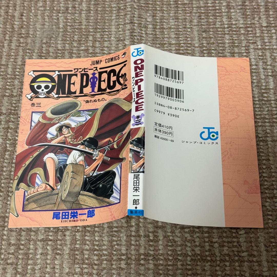 美品 ワンピース 3巻 初版 冊子